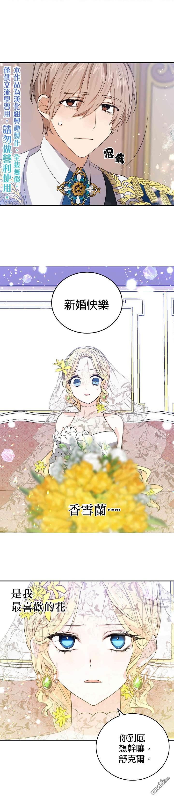 第32話（26P）