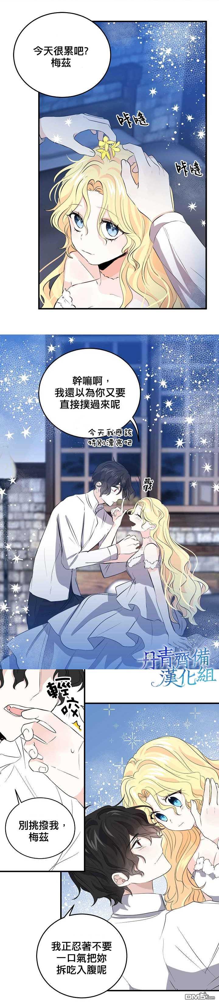 第33話（23P）