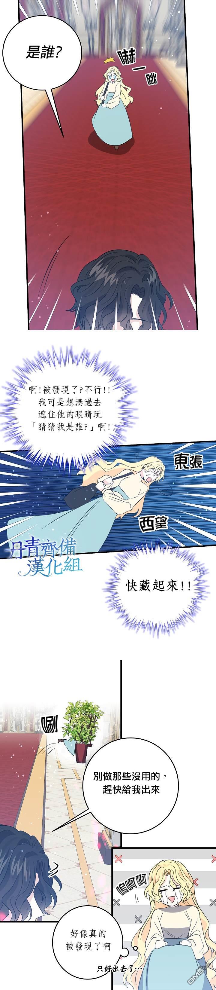 第34話（22P）