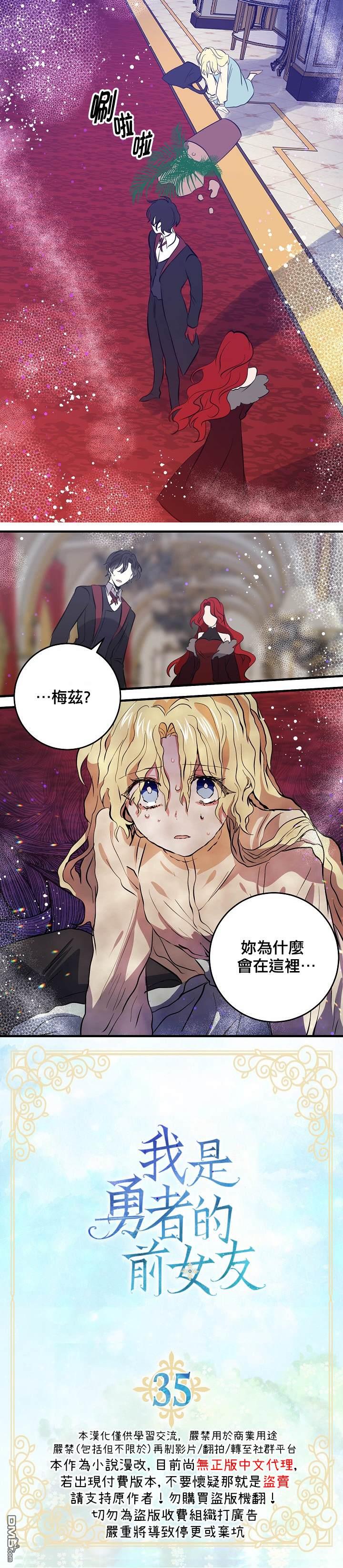 第35話（22P）