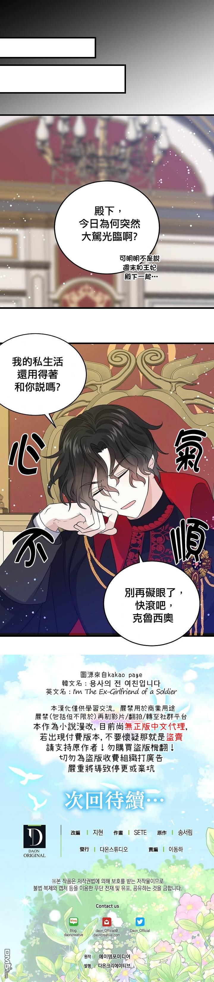 第35話（22P）