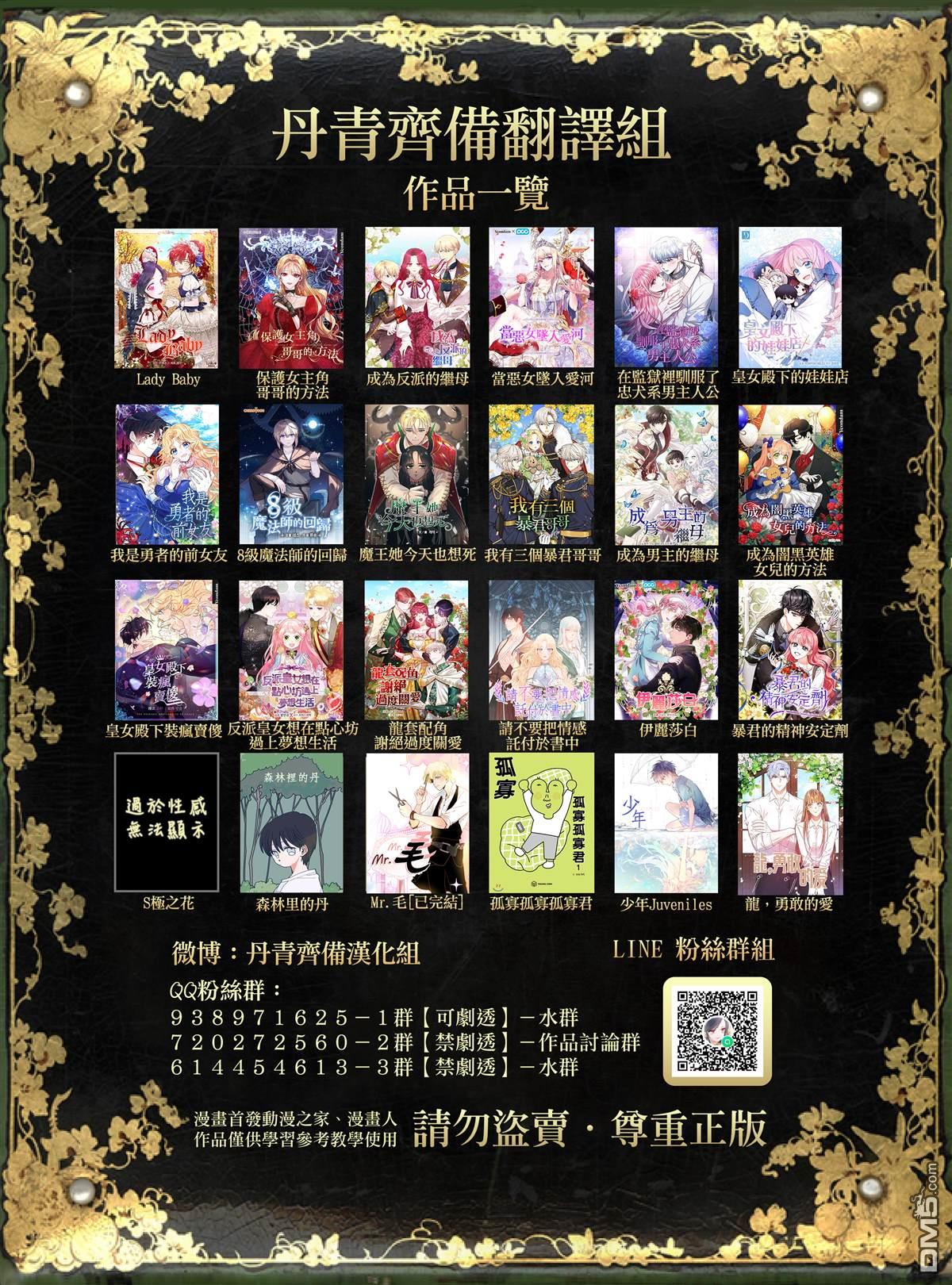 第35話（22P）