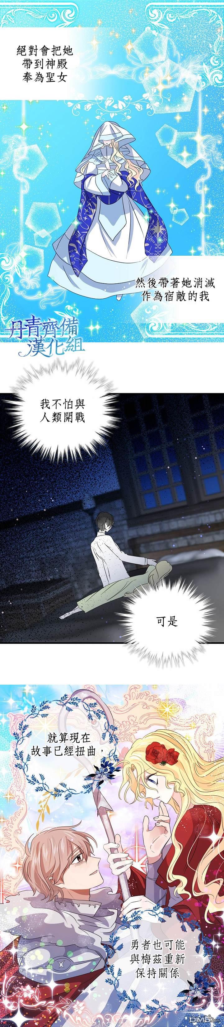 第35話（22P）