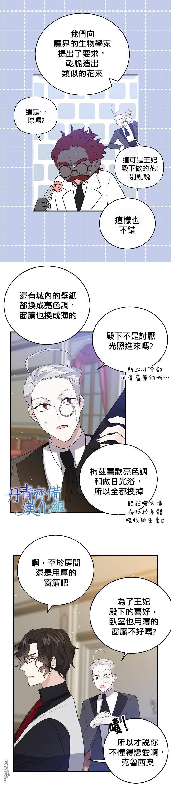 第38話（23P）