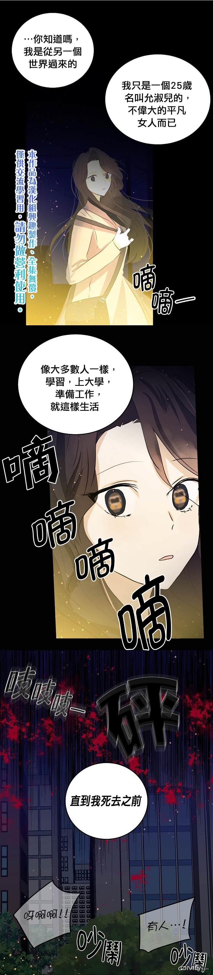 第39話（27P）