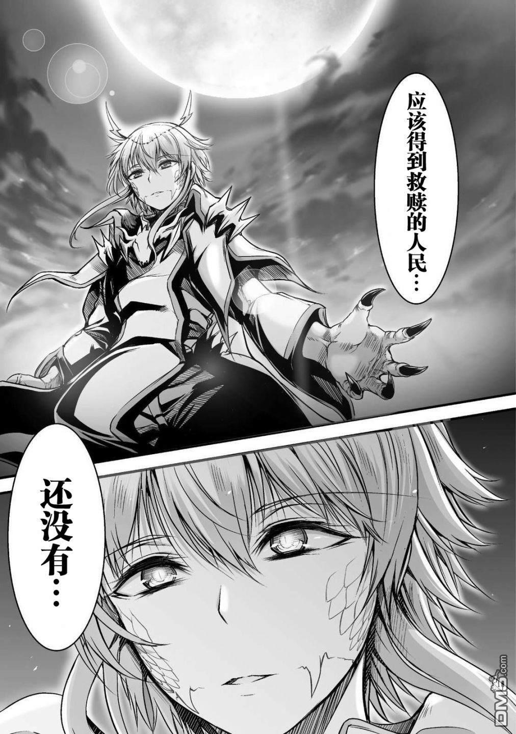 第1話（59P）