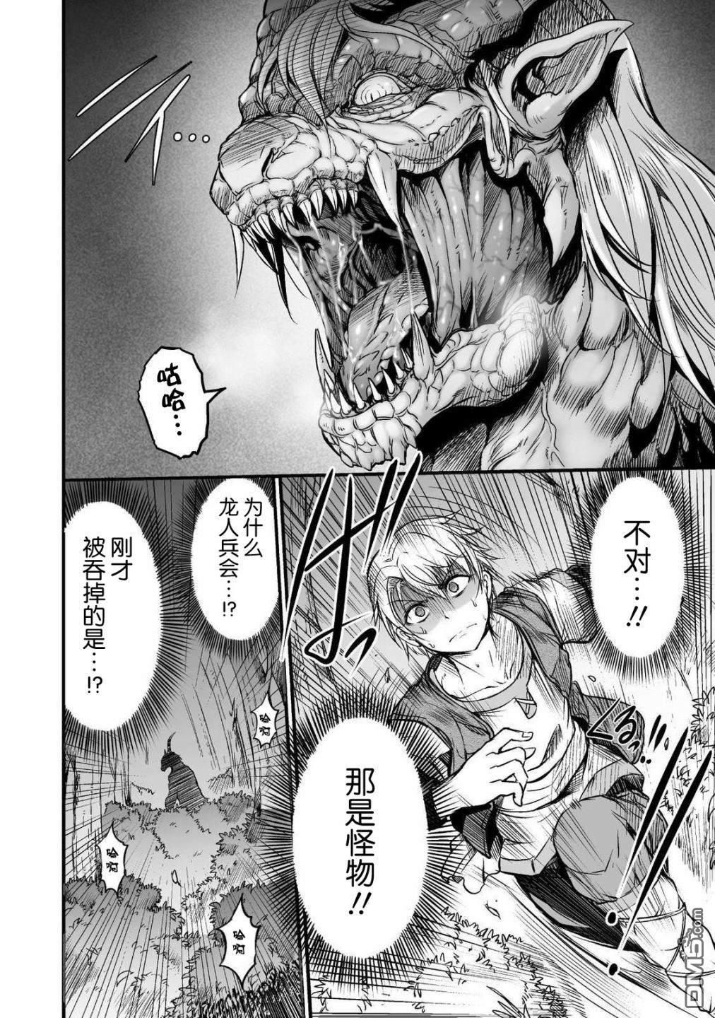 第1話（59P）