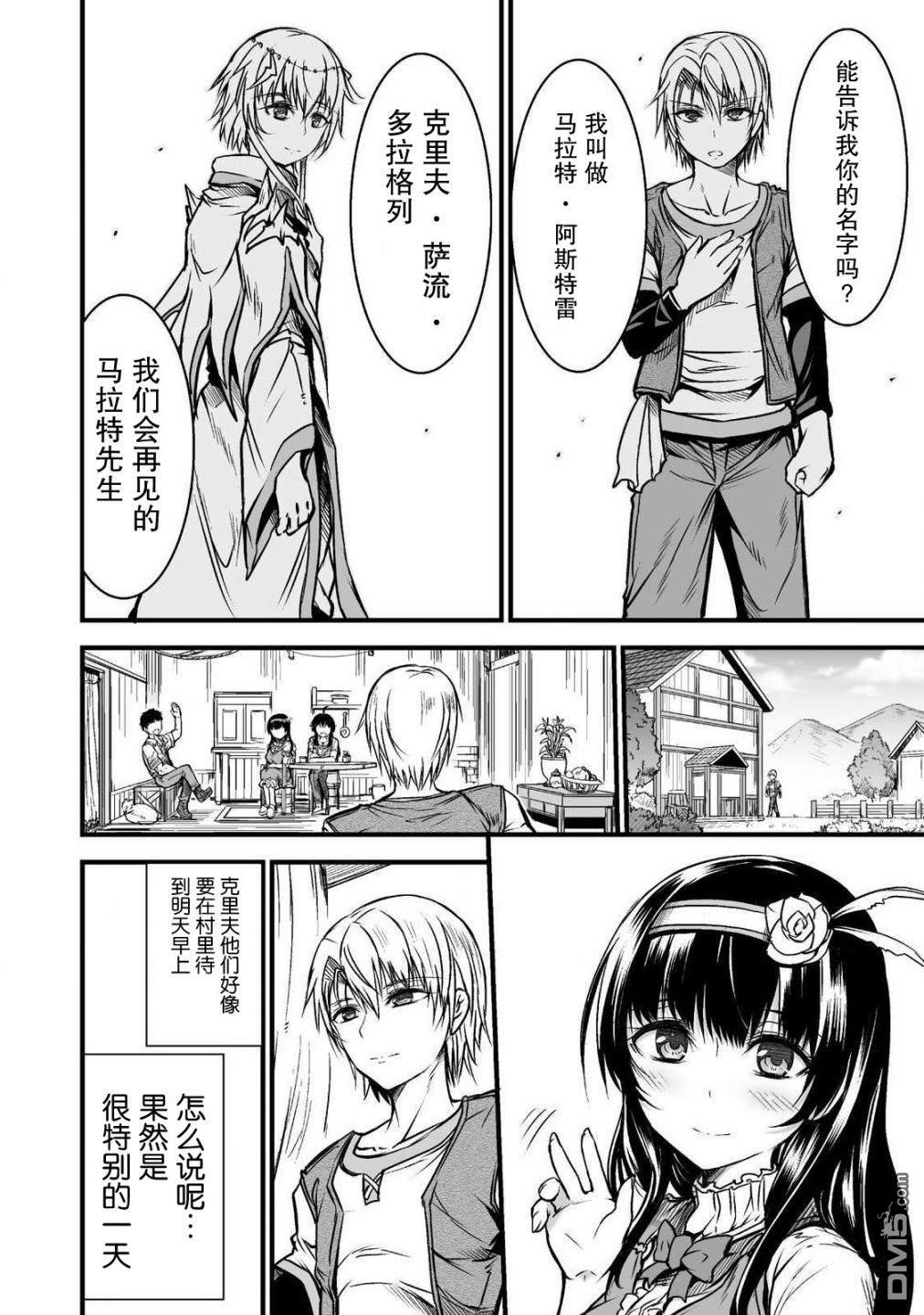 第1話（59P）