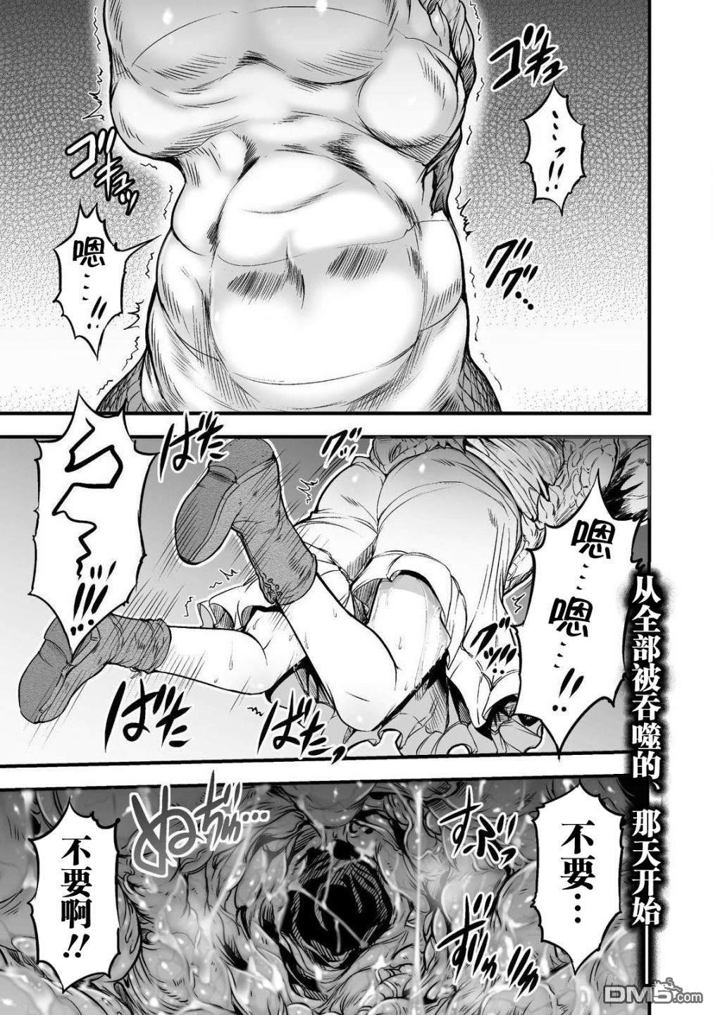 第1話（59P）
