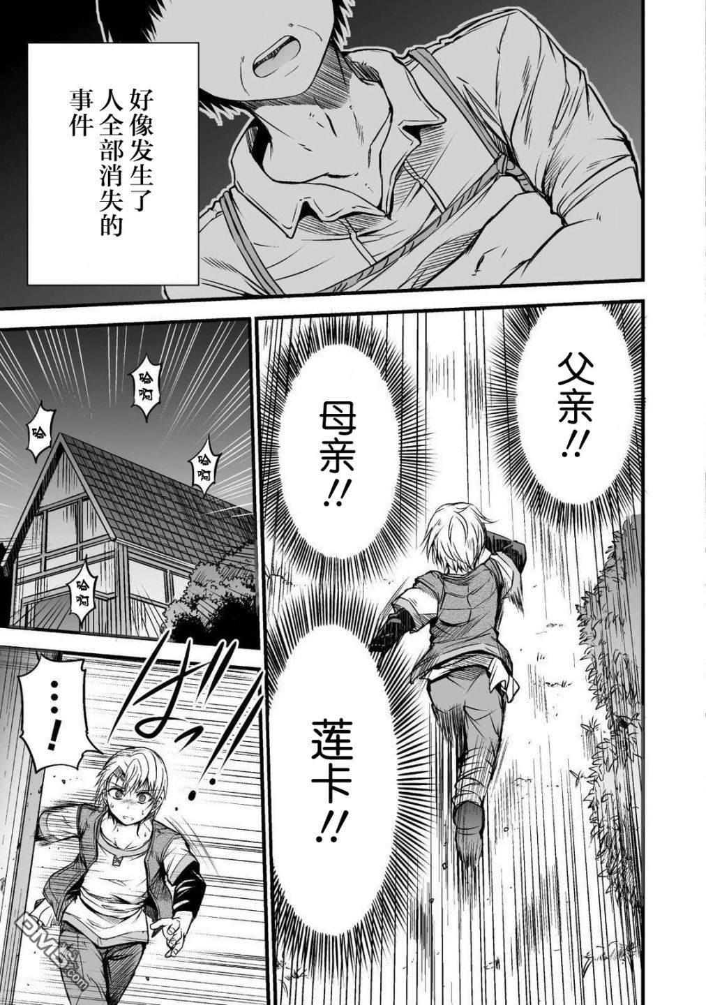 第1話（59P）