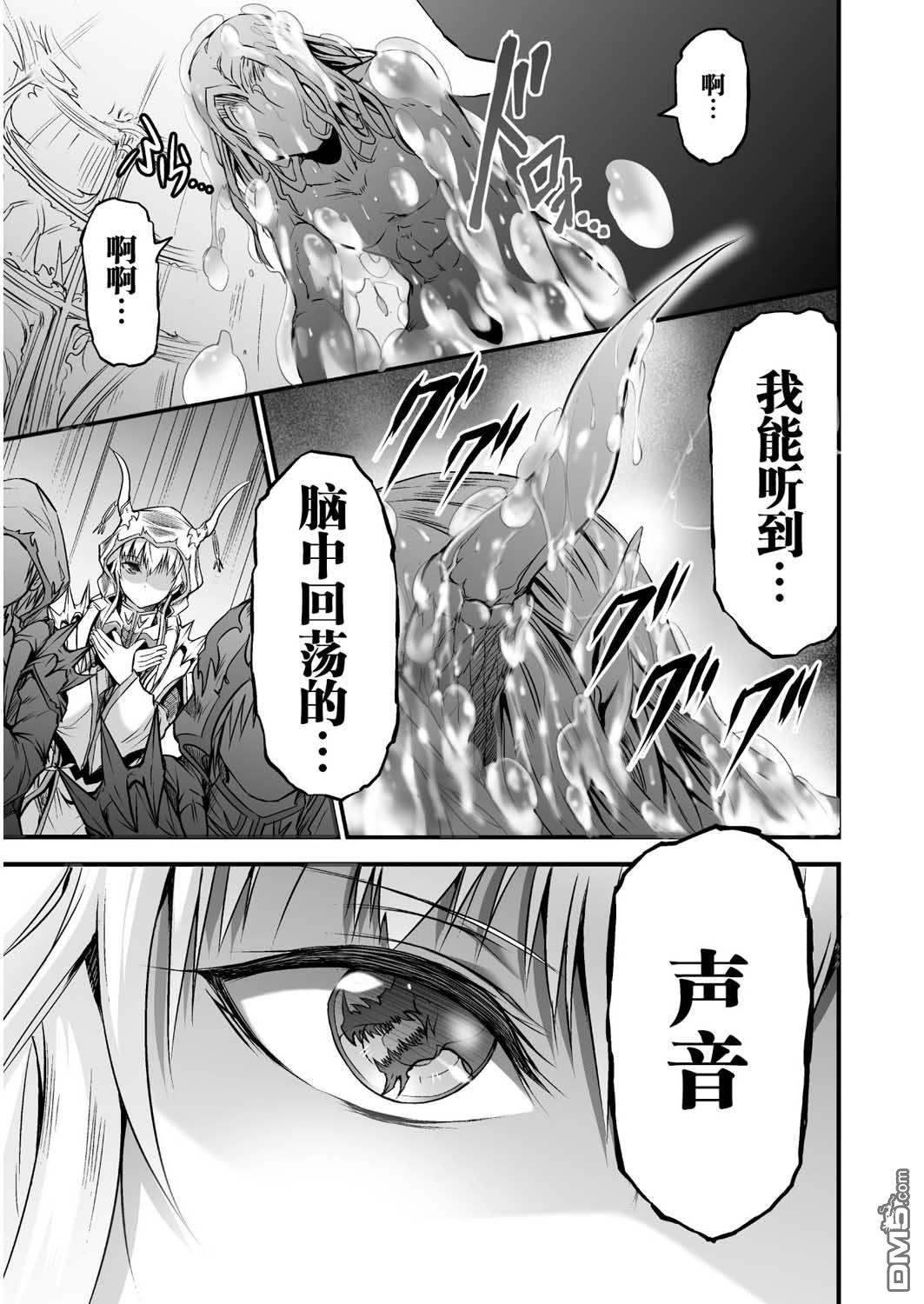 第2話（40P）
