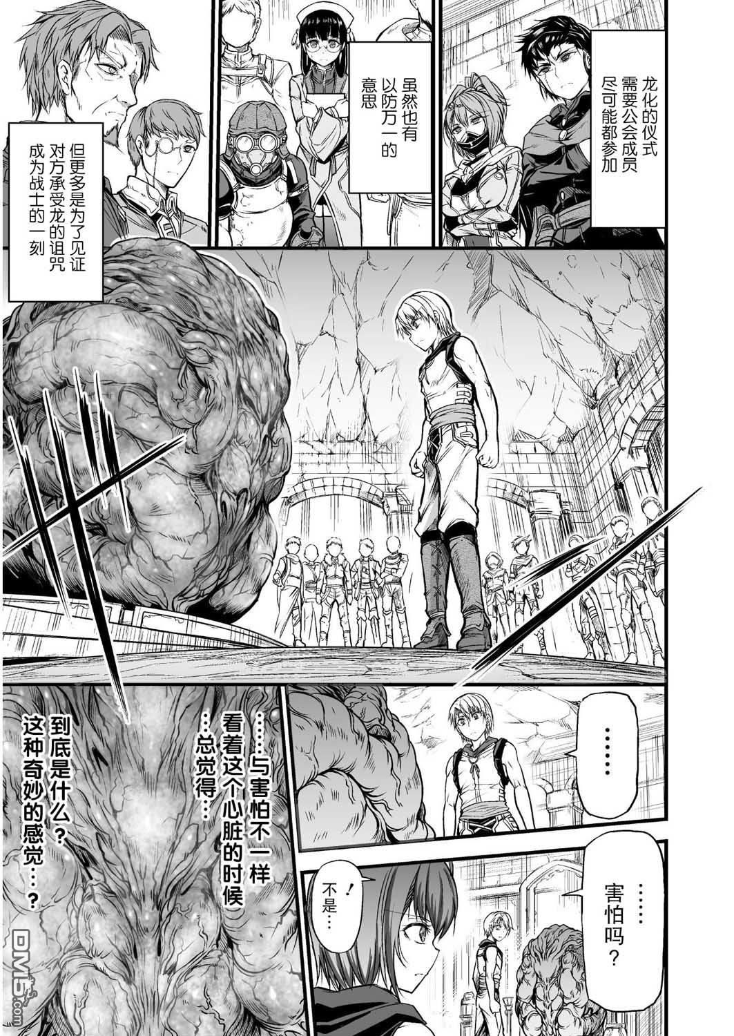 第2話（40P）