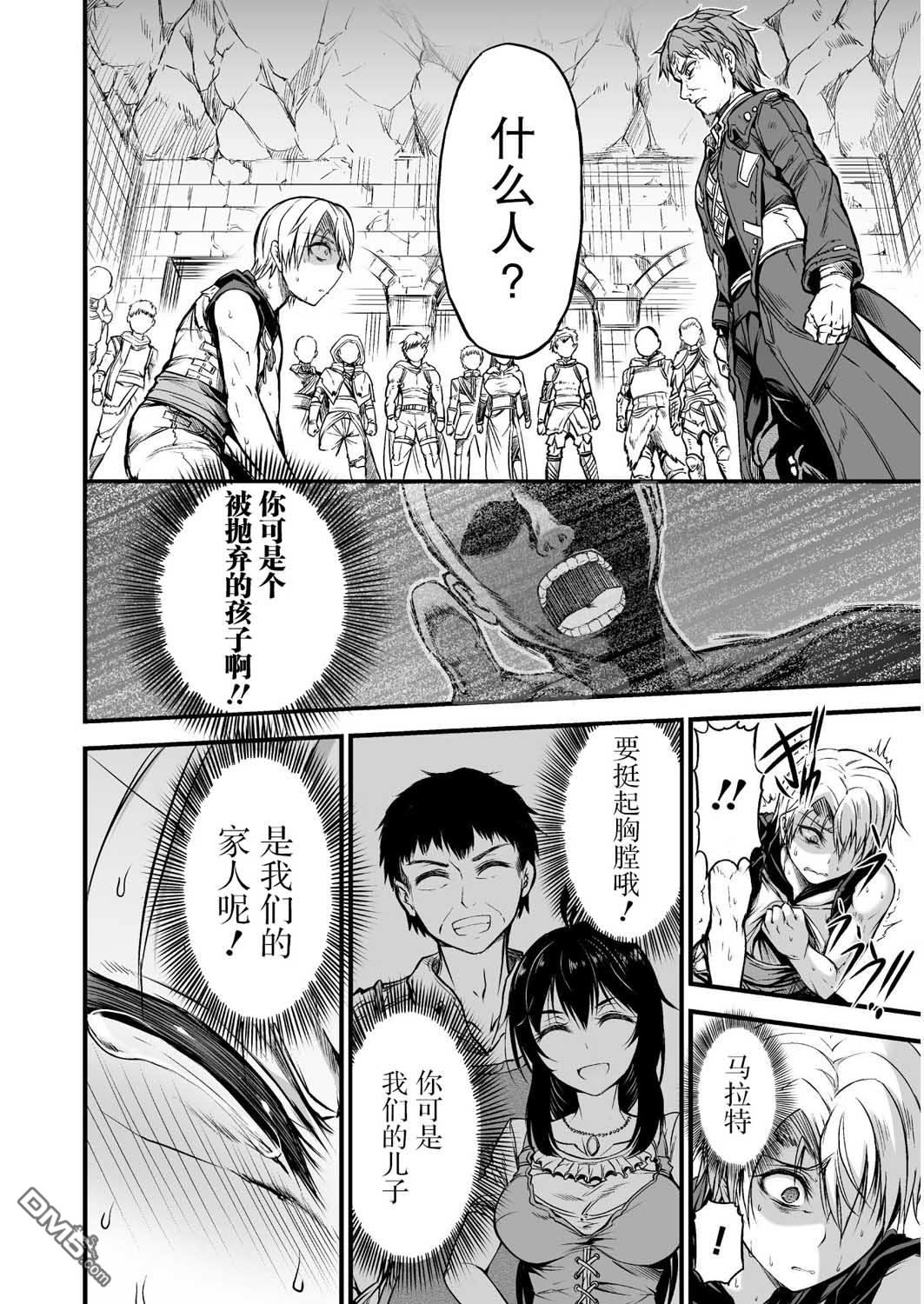 第2話（40P）