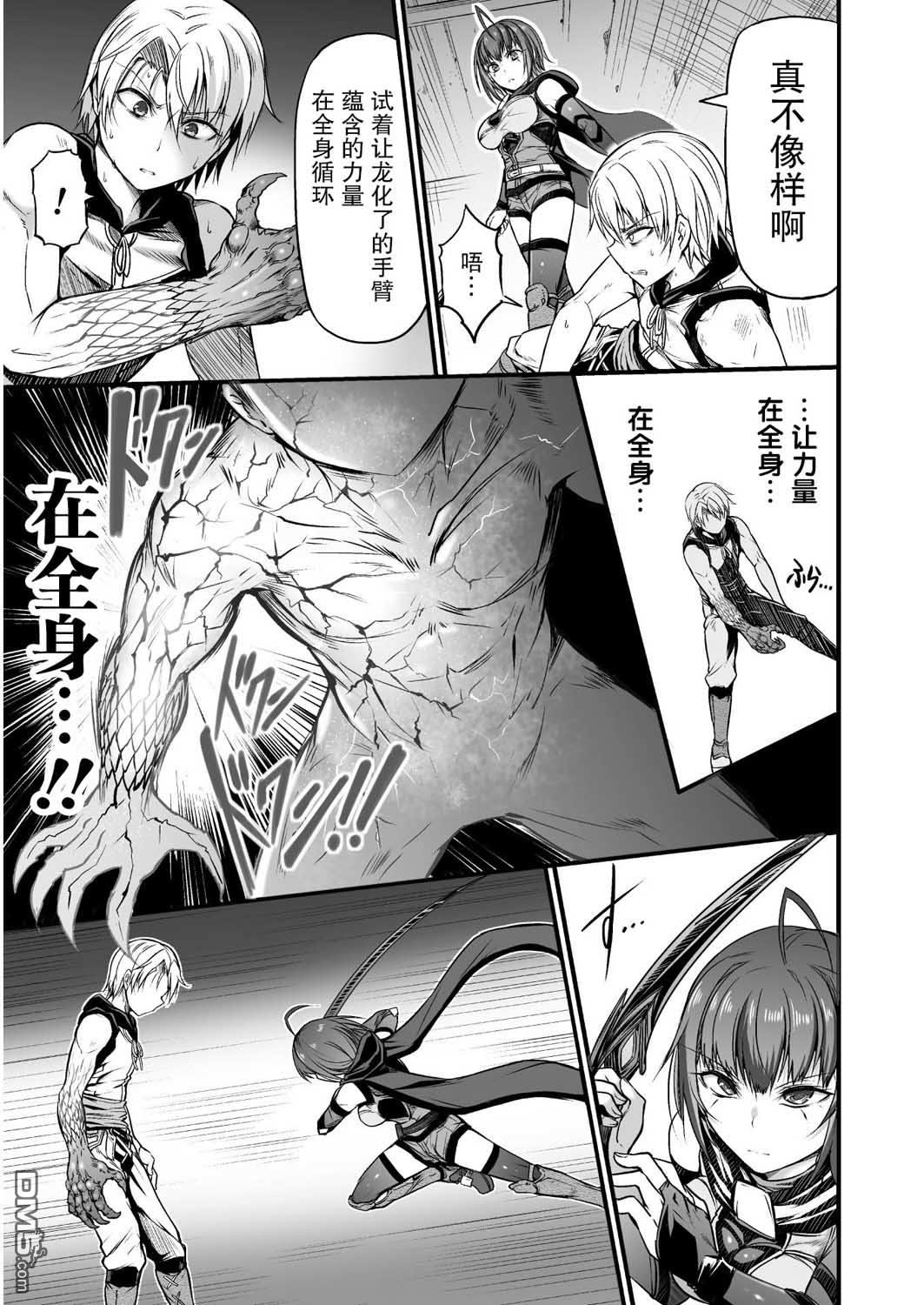 第2話（40P）