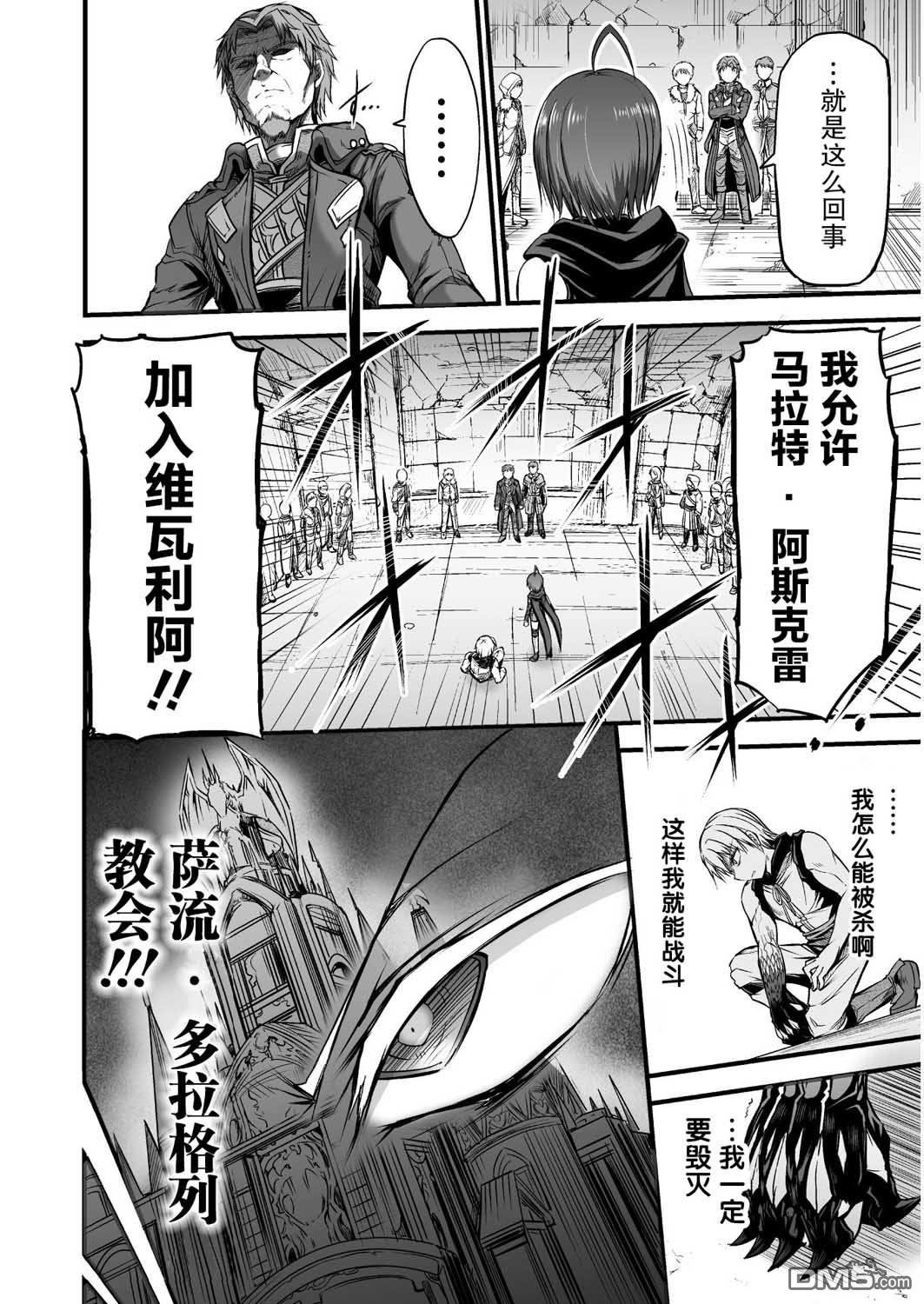 第2話（40P）