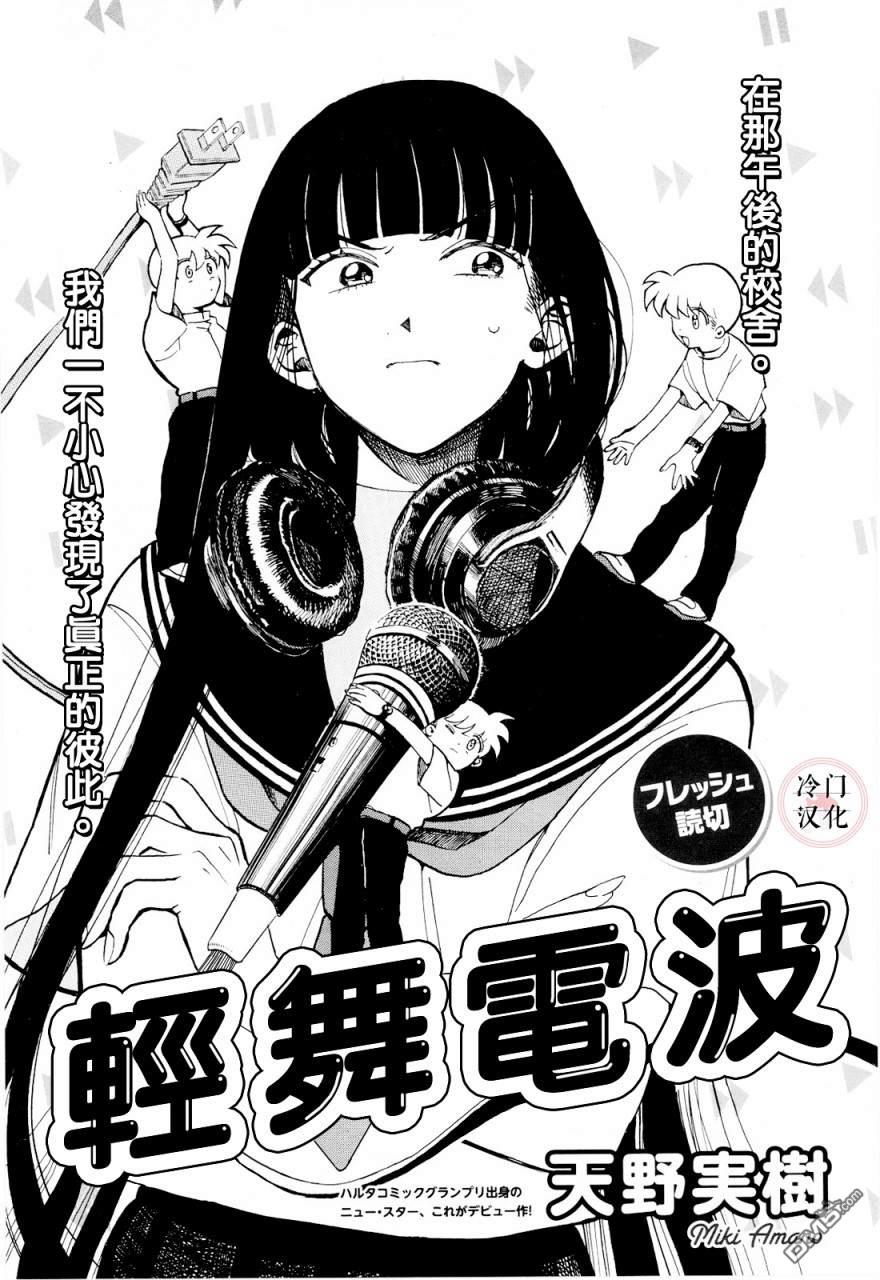 第1話（36P）