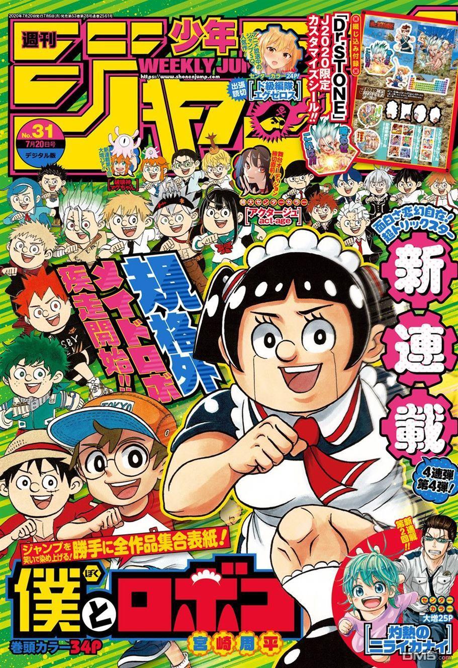 第1話（35P）