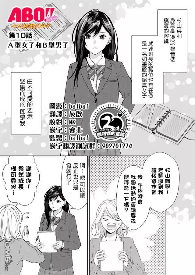 第10話（13P）