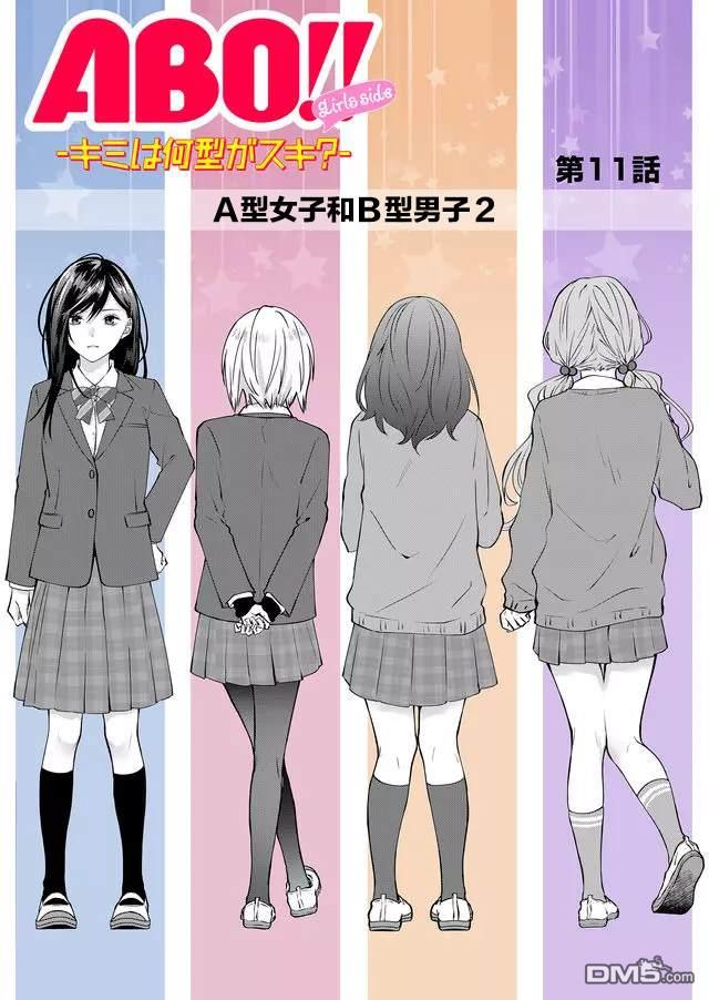 第11話（13P）