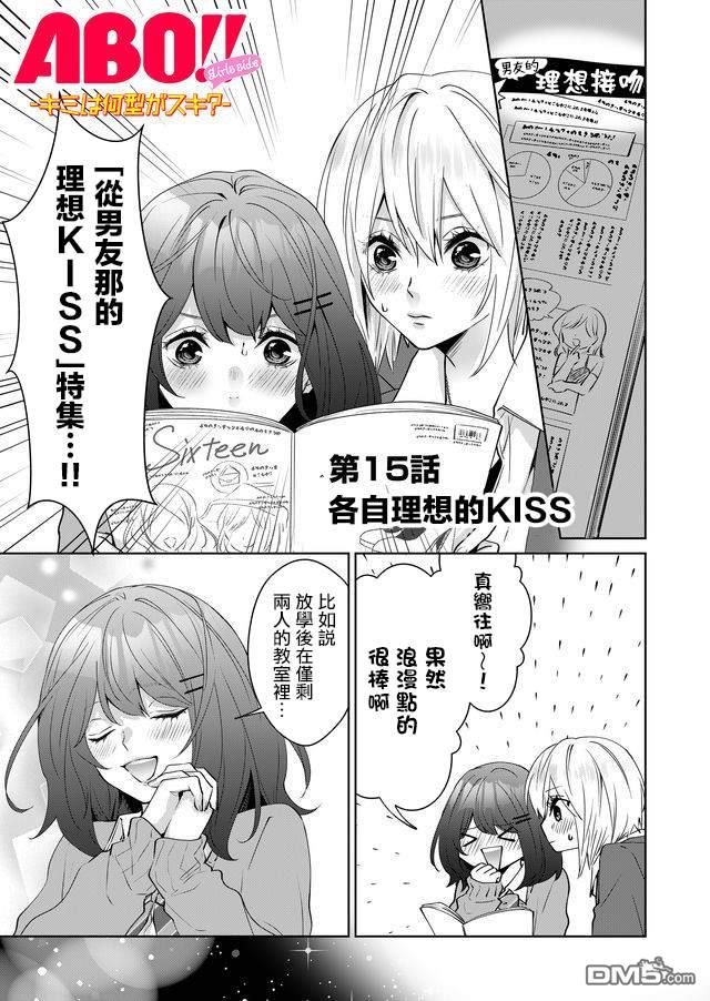 第15話（10P）