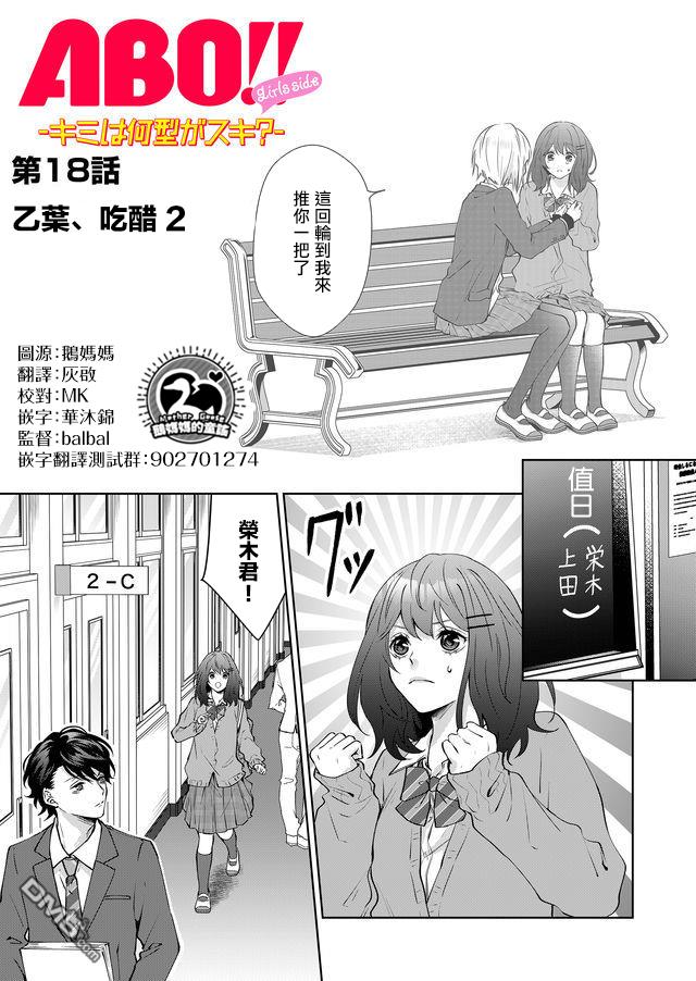 第18話（10P）