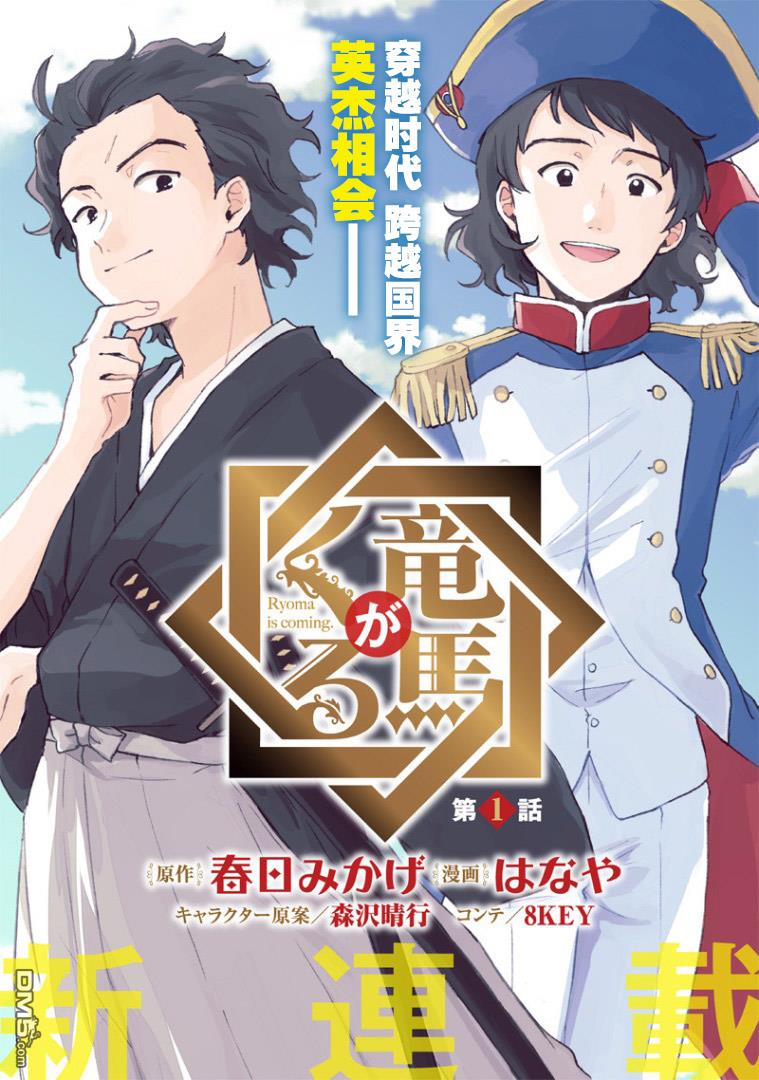 第1話（46P）