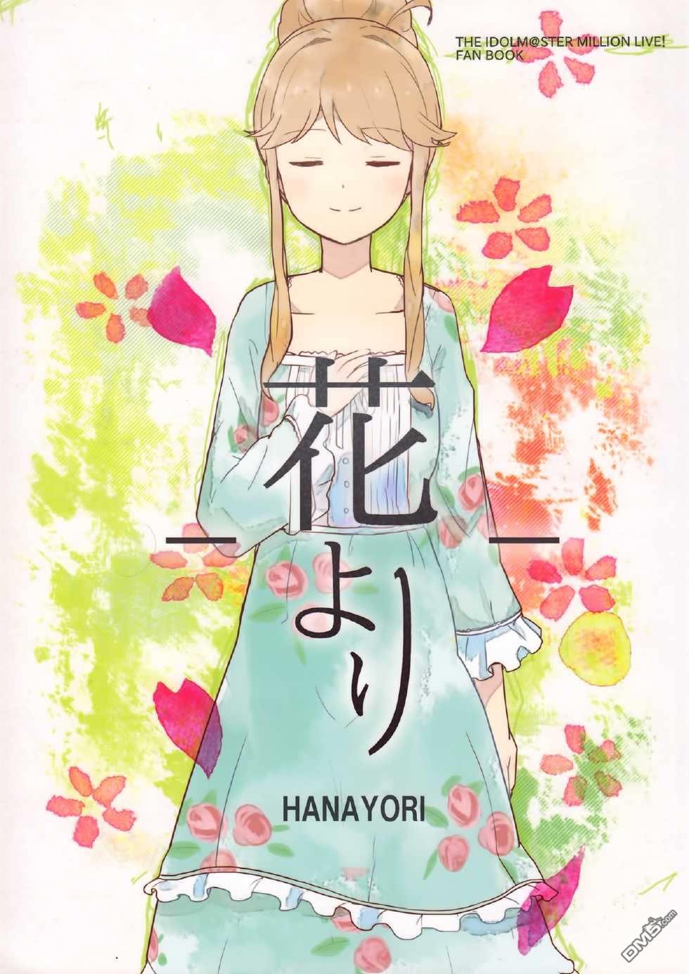 第1話（35P）