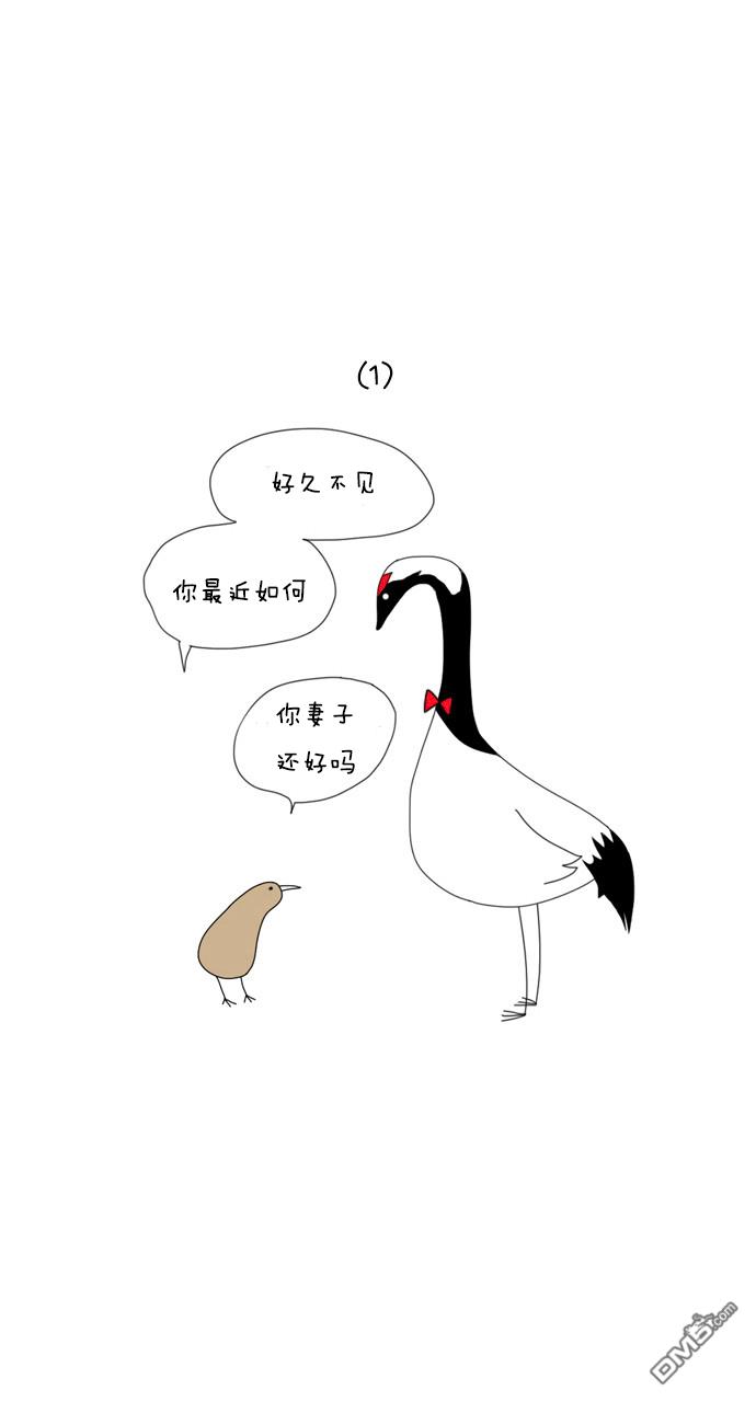 第1話（18P）