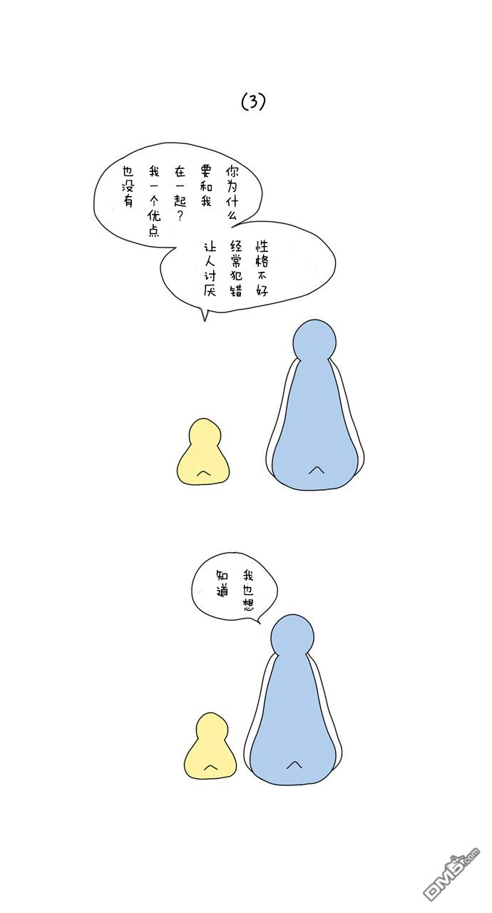 第1話（18P）