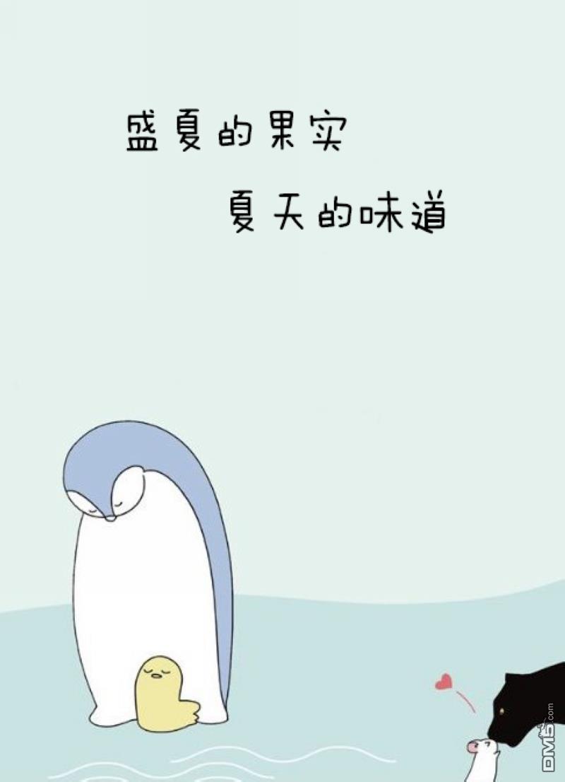 第1話（18P）