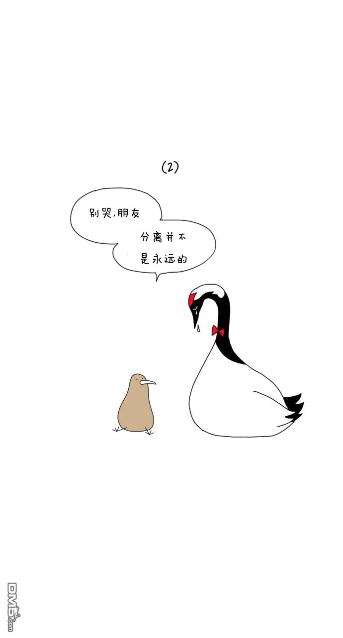 第1話（18P）