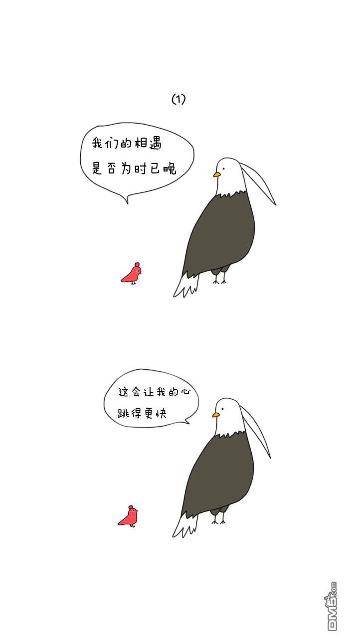 第2話（12P）