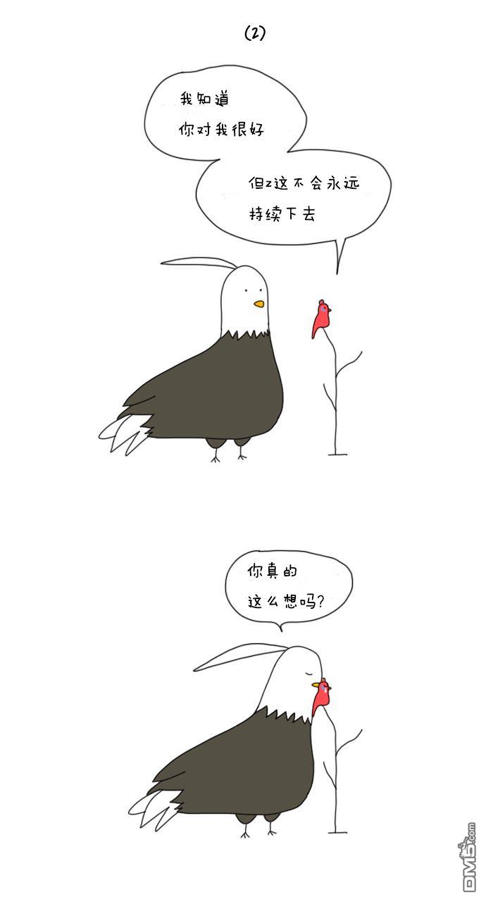 第2話（12P）
