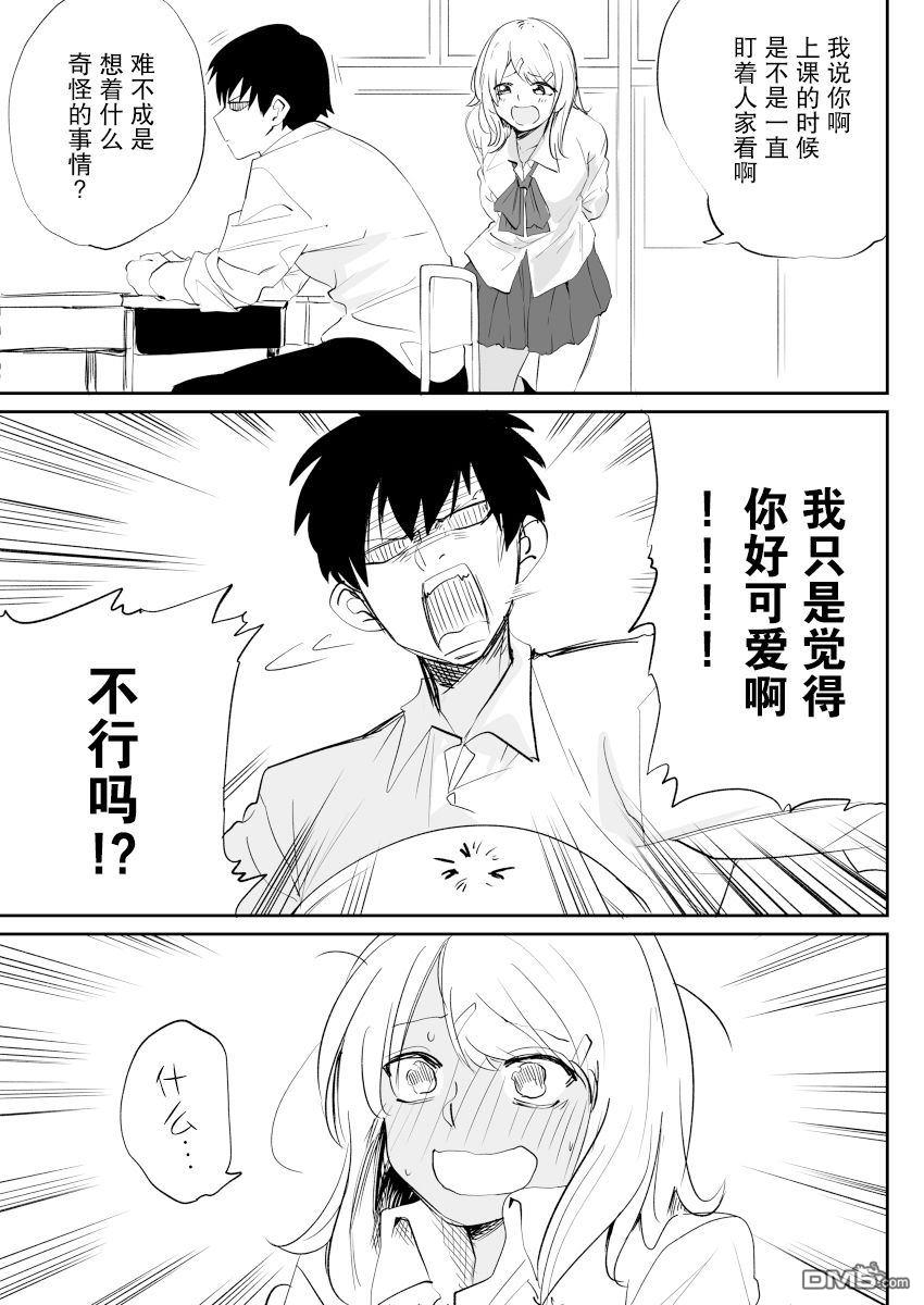 第3話（5P）