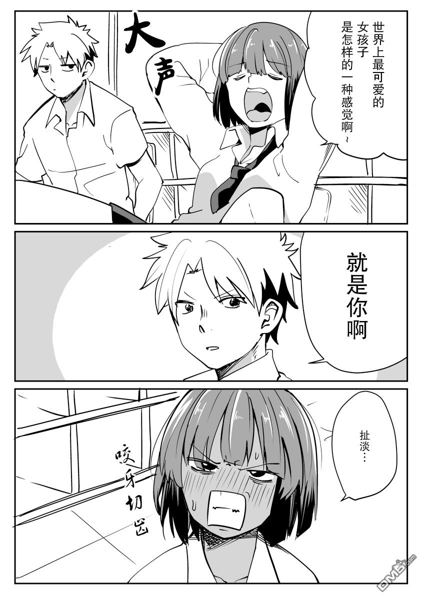第4話（4P）