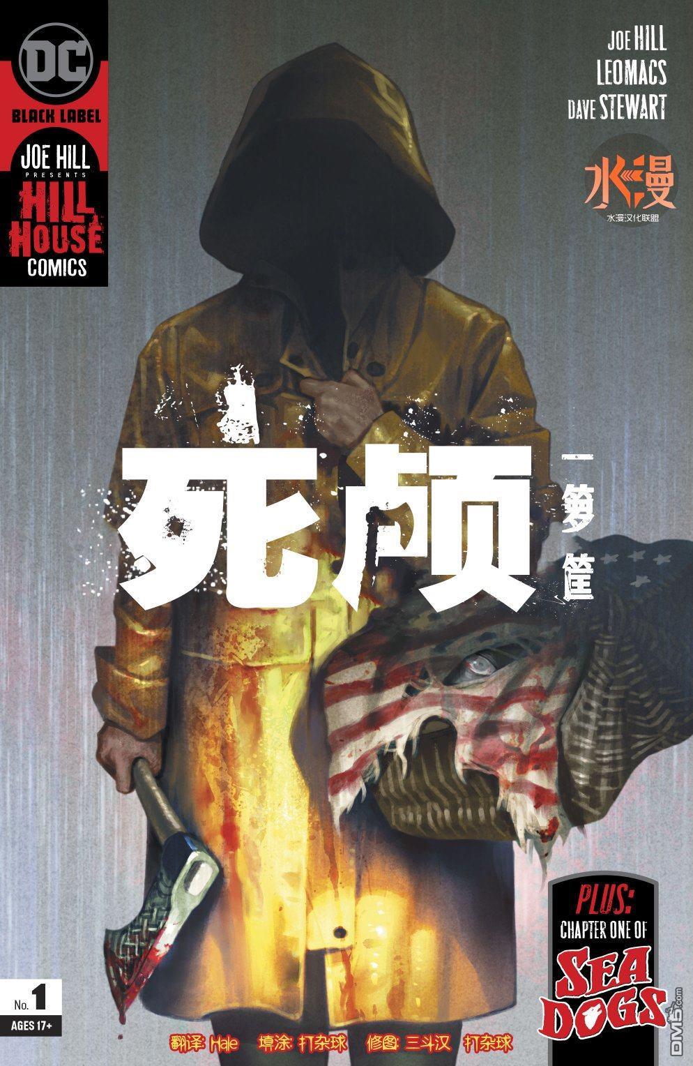 第1話（24P）