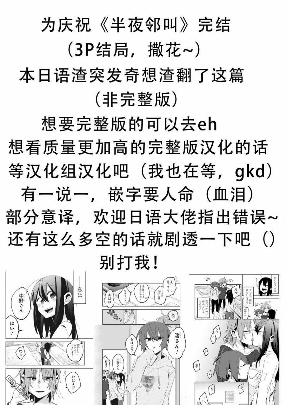第1話（22P）