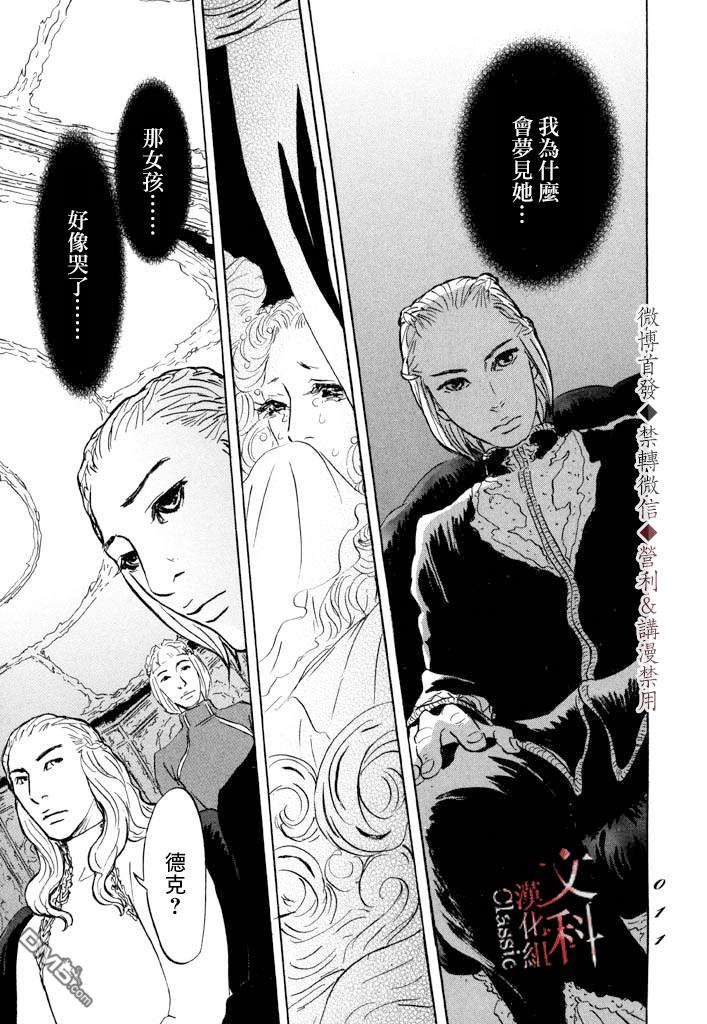 第6話（37P）