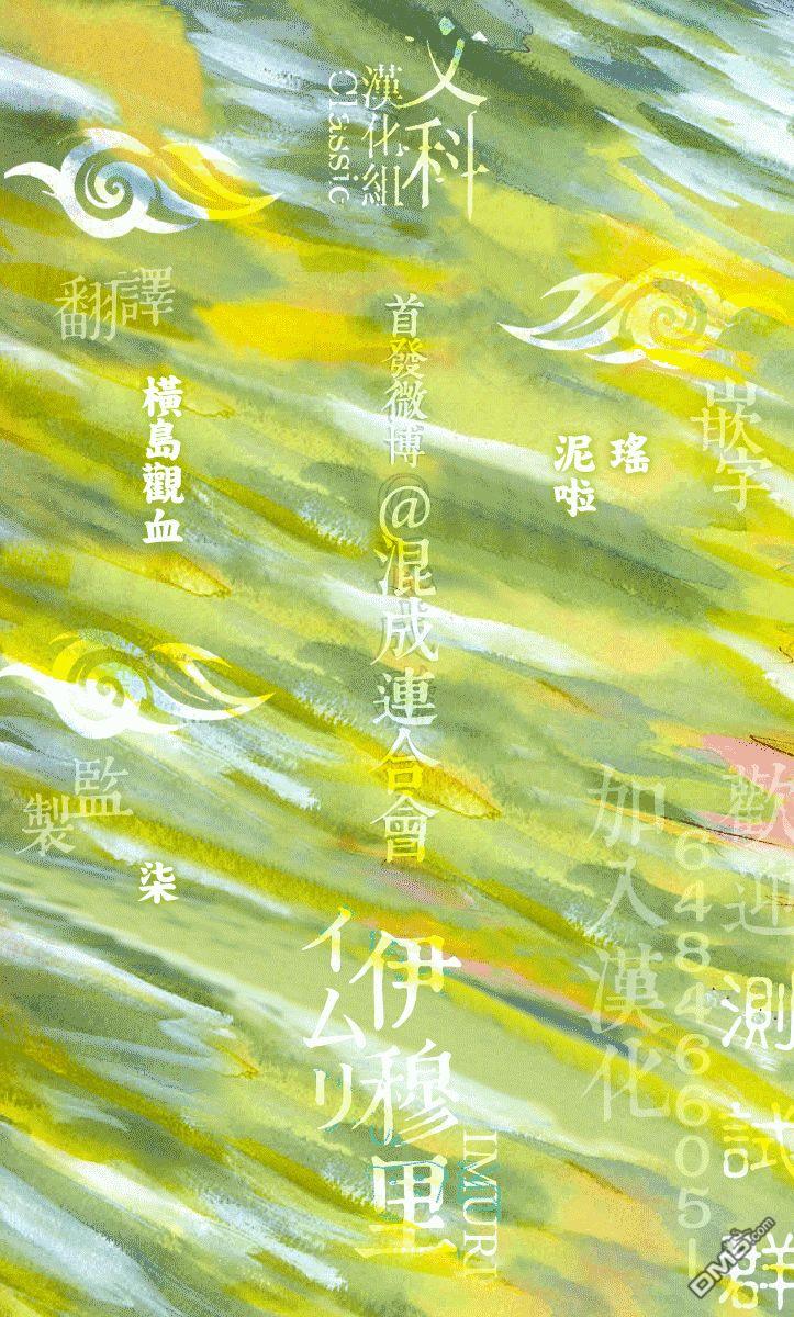 第8話賢者（35P）