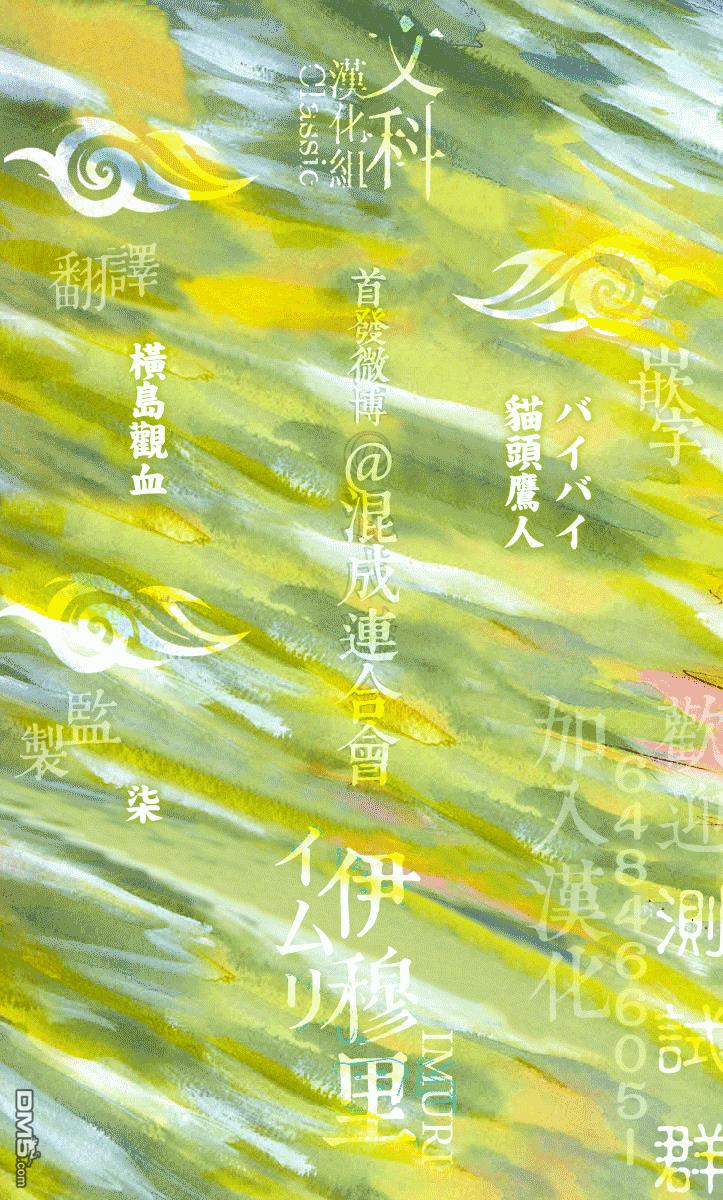 第9話（29P）