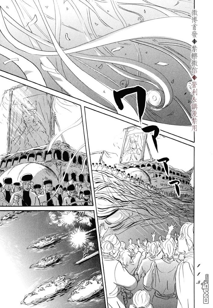 第9話（29P）