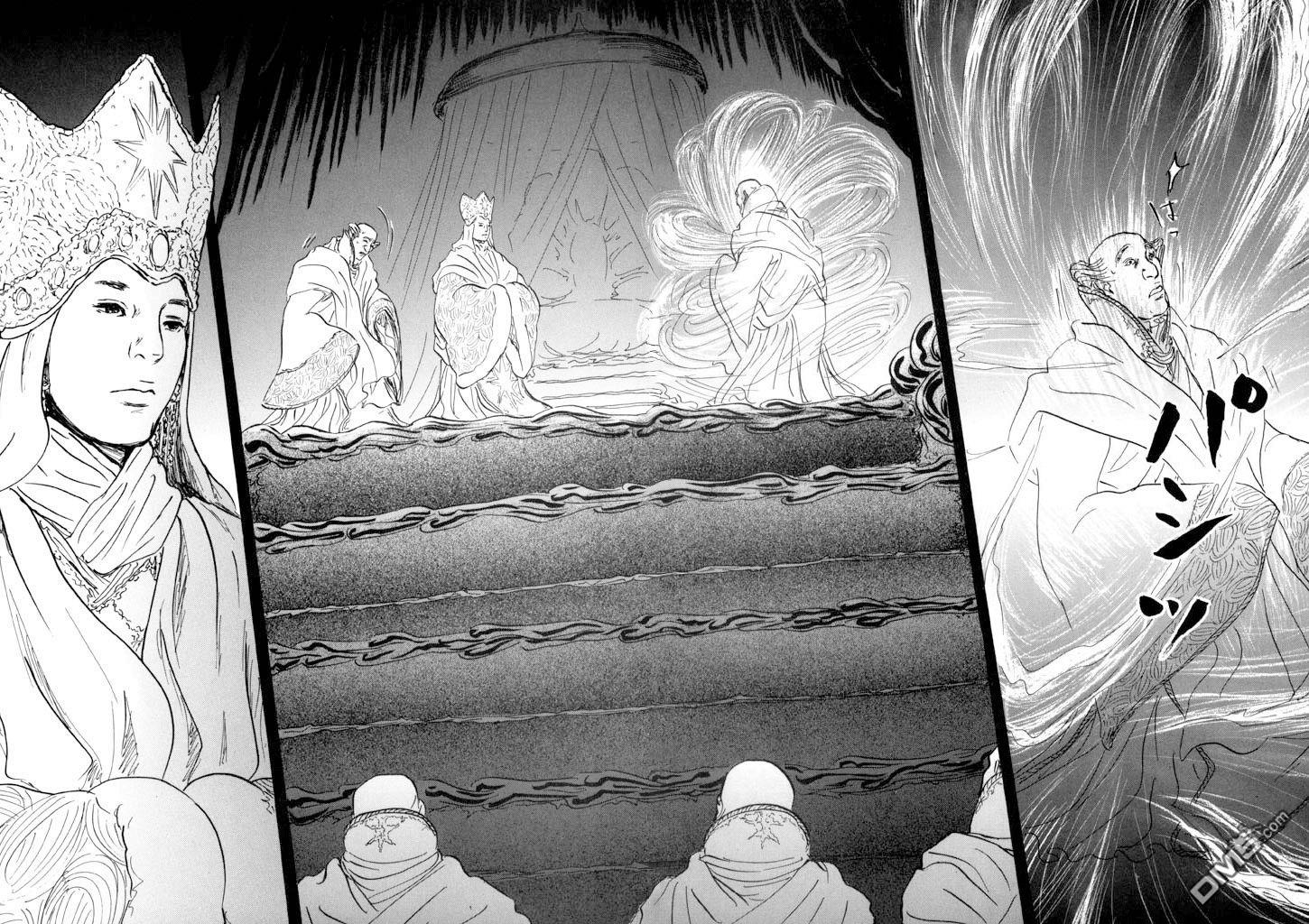第13話血（34P）
