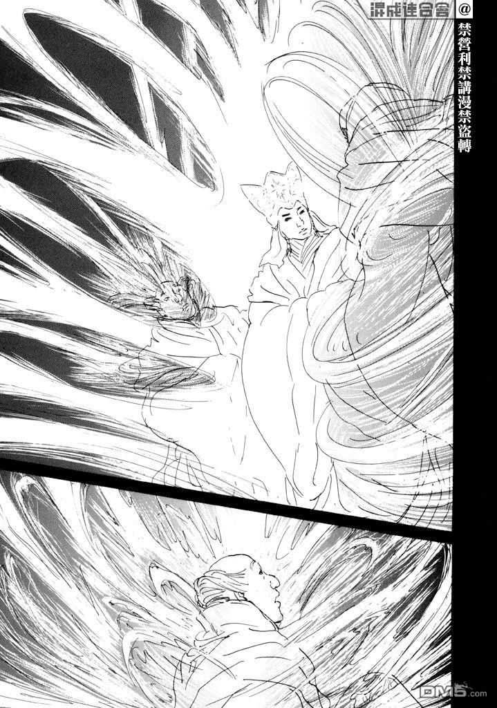 第13話血（34P）