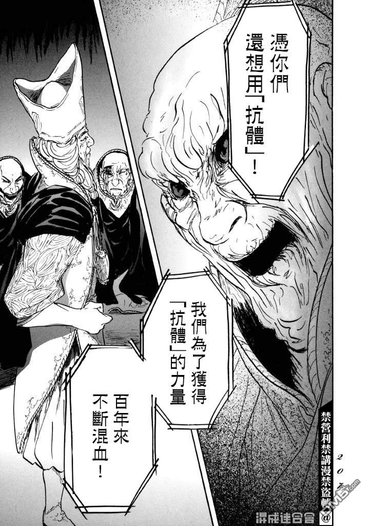 第17話（40P）