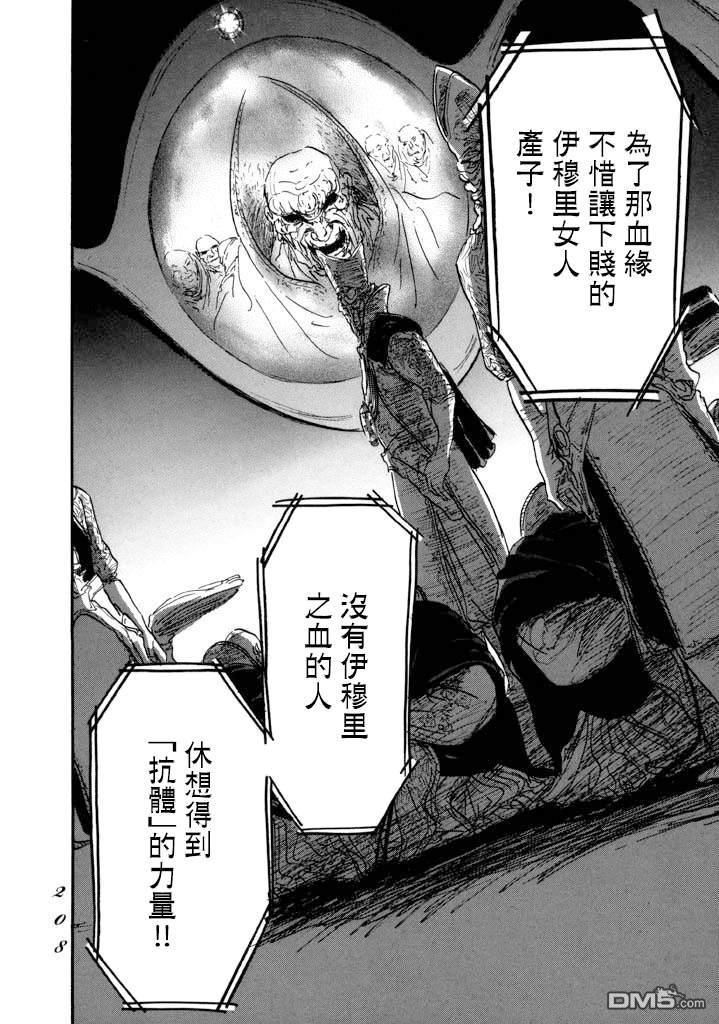 第17話（40P）