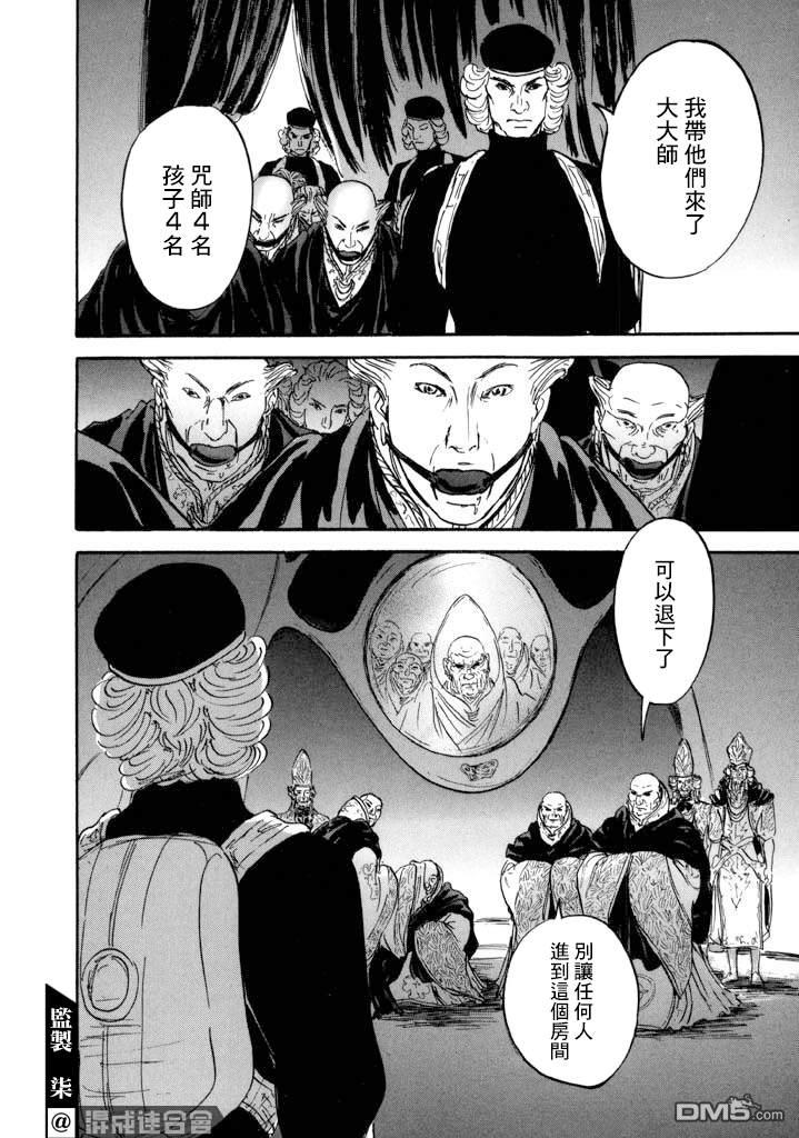 第17話（40P）