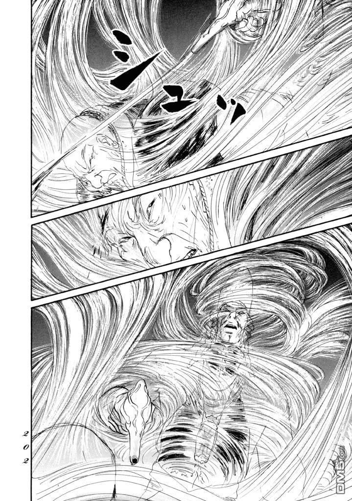 第17話（40P）