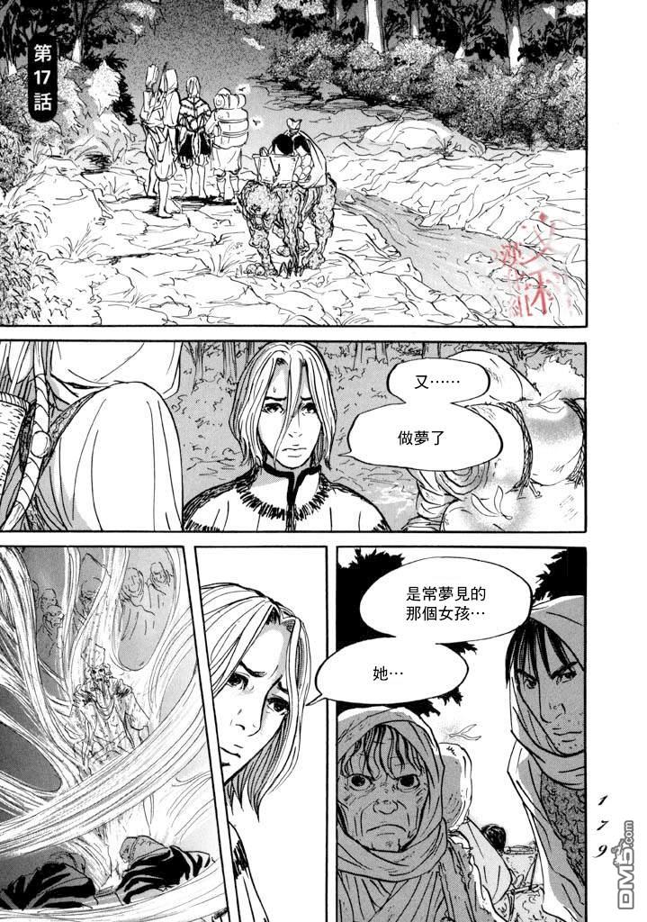 第17話（40P）