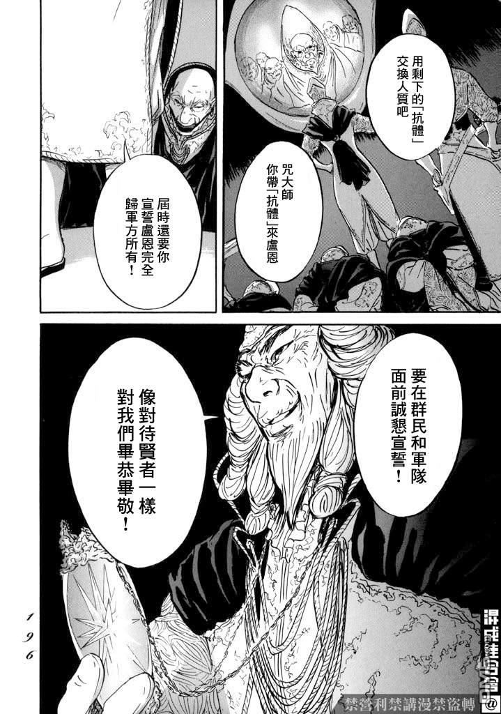 第17話（40P）