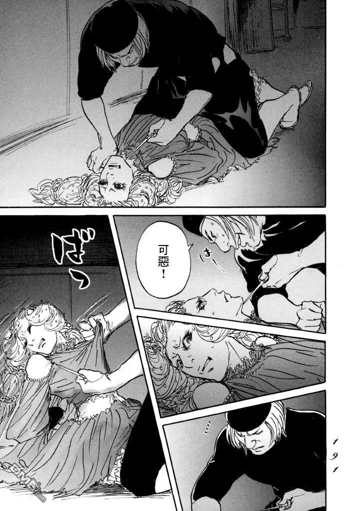 第17話（40P）